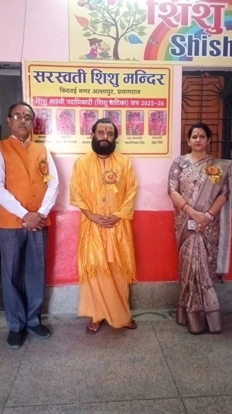 शिक्षा मानवमूल्य को समृद्ध करती है : राधामाधव दास