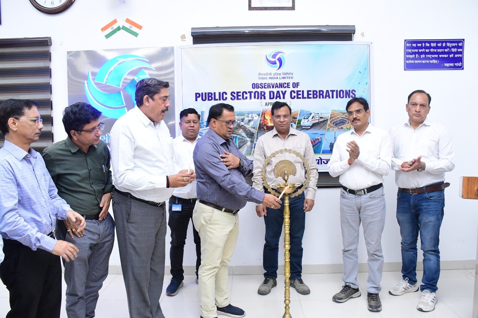 पब्लिक सेक्टर डे का खुर्जा परियोजना में किया गया आयोजन