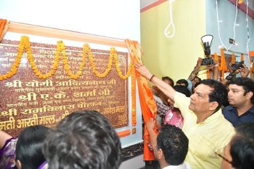 नगर विकास एवं ऊर्जा मंत्री ए के शर्मा ने आदर्श नगर पंचायत मधुबन के कार्यालय भवन का किया उद्घाटन
