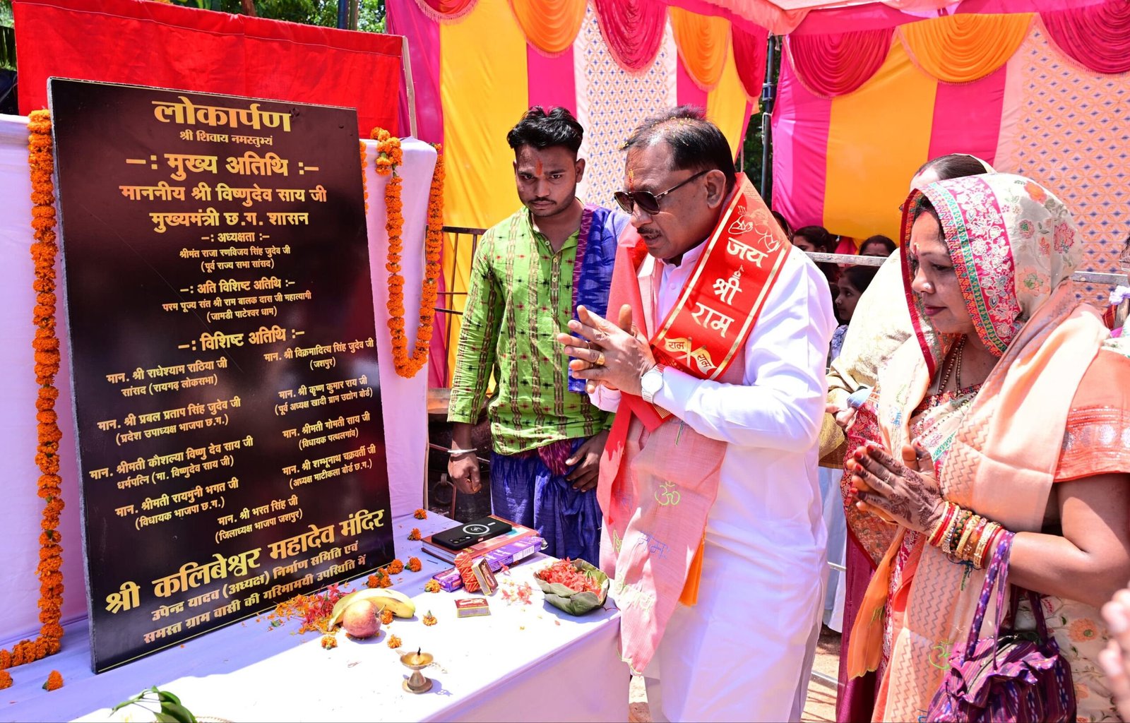 मंदिर केवल आस्था का केंद्र नहीं,बल्कि समाज को जोड़ने और संस्कृति-परंपराओं को जीवंत बनाए रखने का सशक्त माध्यम: विष्णुदेव साय